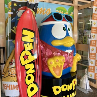 ドン・キホーテ(ง ˙-˙ )ง ドン・キホーテ(ง ˙-˙ )ง 口コミ一覧 : Don Quijote Honolulu