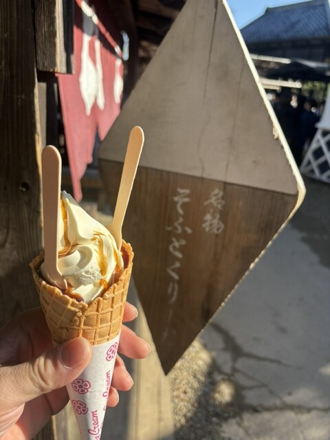 名物江戸そふとくりーむ - 小佐越/ソフトクリーム | 食べログ