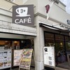 カフェ サンバンカン プラス CONOBA香里ヶ丘店