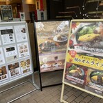 カフェ サンバンカン プラス CONOBA香里ヶ丘店 - 