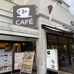 カフェ サンバンカン プラス CONOBA香里ヶ丘店 - 