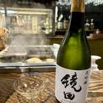 さけ富 - 