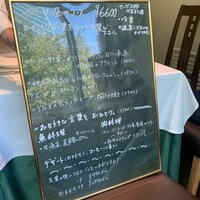 ブーケ・ド・フランス - 