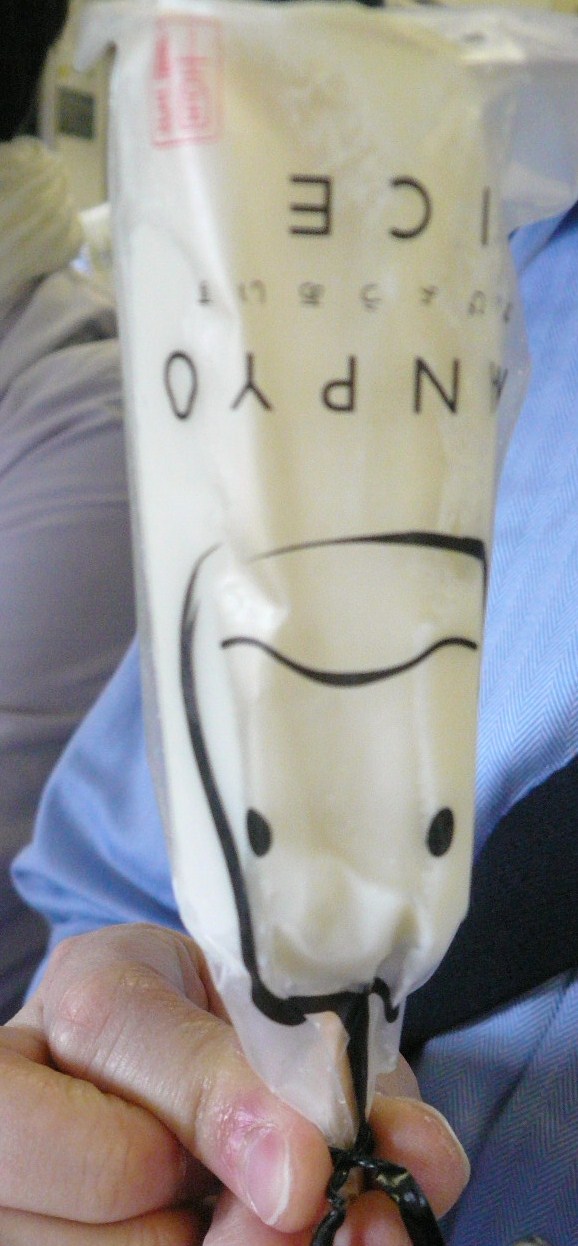 パン・アキモト 本社工場売店 name=