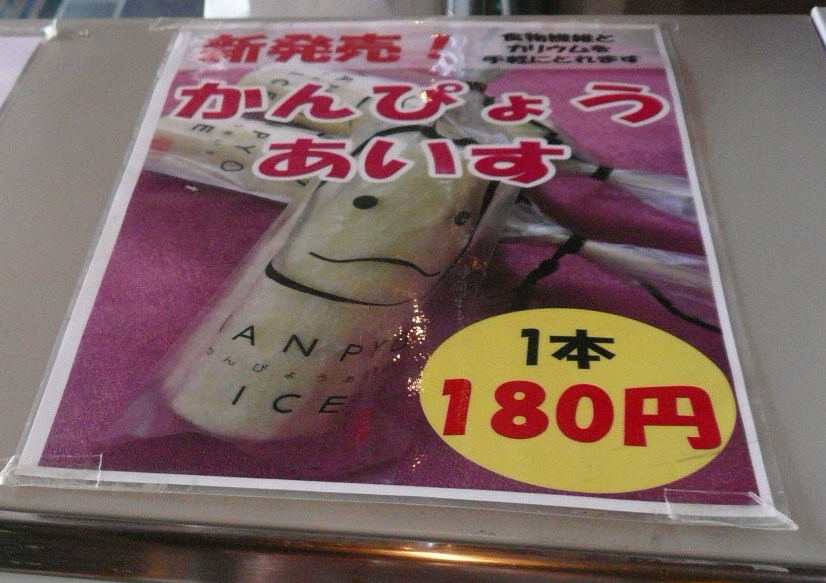 パン・アキモト 本社工場売店 name=