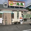 魁龍 博多本店