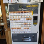 タンメン亭 - 券売機全体