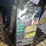 海賊バル Captain Morgan - 