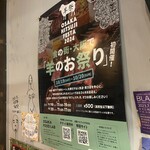 スタンド メリーサンノソバージュ - 