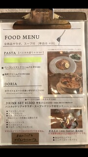 カフェ フィーロ - 