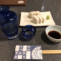 菊屋 - 