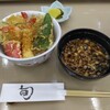 廣長 - 