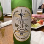 メープルコート軽井沢 - 