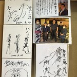 いろり 勢賀の郷 - 