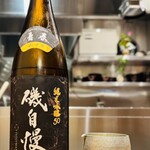 中華蕎麦 とみ田 - 