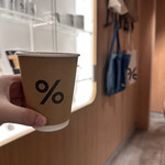 アラビカ 京都 - 