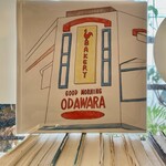 グッド・モーニング・オダワラ - イラストどおりの外観です