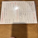 手打ちそば 根津 鷹匠 - 