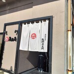 海鮮和食 魚魚魚 - 