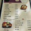 お食事処 よしの - 