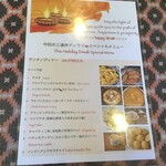 インド料理 パリワル - ティハールスペシャルの内容です