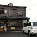 旬魚たつみ - 旬魚たつみ