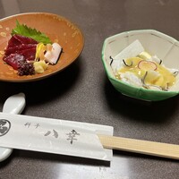 八幸 - 