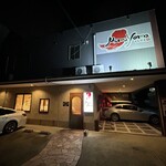 ももやま - 店舗外観❗️