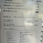 アンティカ オステリア ゴンドレッタ - 