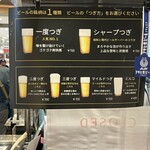 ビールスタンド重富 - 