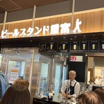 ビールスタンド重富 - 