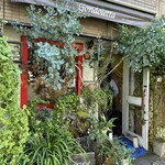 アンティカ オステリア ゴンドレッタ - 