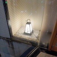 日本料理 五感 - 