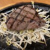 ステーキヒカル