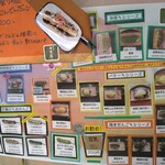 横丁とうふ店 最上川千本だんご - メニューが通路に