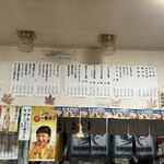 稲川屋 - 