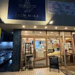 PAIN MIZA - 外観