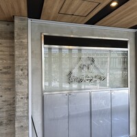 ビーフキッチン 恵比寿店 - 