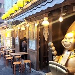 串だおれ - 