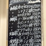 魚屋に毛の生えたようなお店 京都つりや - 