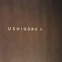 USHIGORO S. NISHIAZABU - 