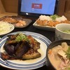 天神わっぱ定食堂