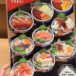 食事処 ながもり - 