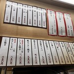 食事処 ながもり - 