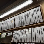 食事処 ながもり - 