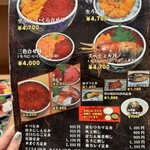 食事処 ながもり - 