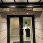 レストラン オオツ - 門構え