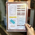 グリル佐久良 - メニュー②