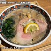 麺屋TAMOTSU