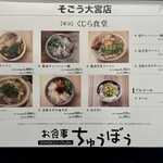 お食事 ちゅうぼう - 「くじら食堂」